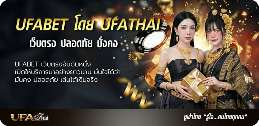 Banner ทีบอลวันนี้ ยอดนิยม — แทงบอลออนไลน์ คาสิโน หวย มวย สล็อต ครบวงจร